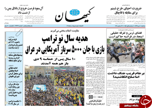 اگر جنگ است، بجنگید !، ماشه اخراج آمریکا از عراق، خودرو رتبه اگر جنگ است، بجنگید !، ماشه اخراج آمریکا از عراق، خودرو رتبه اول قاچاق ، جهش پتروشیمی در دوره تحریم
