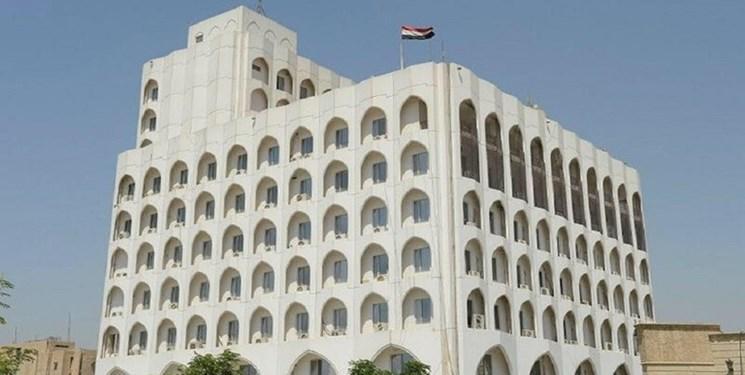 وزارت خارجه عراق سفیر آمریکا را احضار می کند وزارت خارجه عراق سفیر آمریکا را احضار می کند