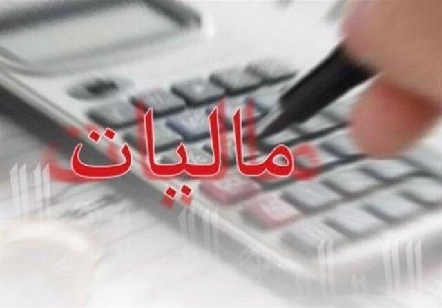 افشای یک معافیت مالیاتی 6000 میلیارد تومانی افشای یک معافیت مالیاتی 6000 میلیارد تومانی