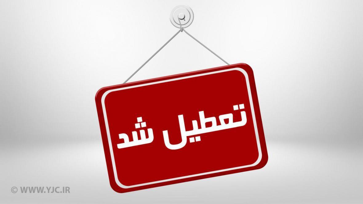 تعطیلی مدارس پیرانشهر به دلیل بارش برف در روز دوشنبه تعطیلی مدارس پیرانشهر به دلیل بارش برف در روز دوشنبه