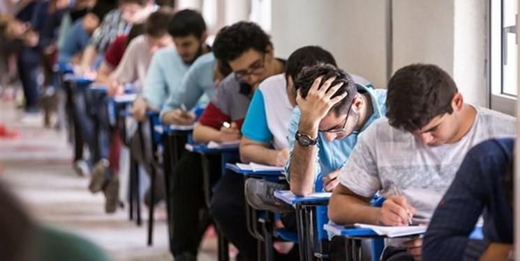 زمان آزمون المپیادهای علمی به دلیل بارندگی های استان های زمان آزمون المپیادهای علمی به دلیل بارندگی های استان های جنوبی کشور تغییر کرد