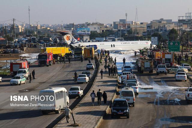 پوشش امدادی حادثه خروج هواپیمای تهران - ماهشهر پوشش امدادی حادثه خروج هواپیمای تهران - ماهشهر