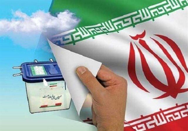آدرس دقیق شعب اخذ رای در حوزه انتخابیه تهران اعلام شد آدرس دقیق شعب اخذ رای در حوزه انتخابیه تهران اعلام شد