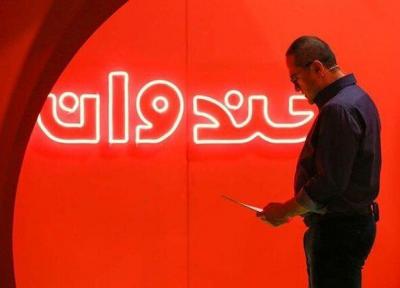 چرا ساخت خندوانه برای نوروز منتفی شد ، توضیحات رامبد جوان