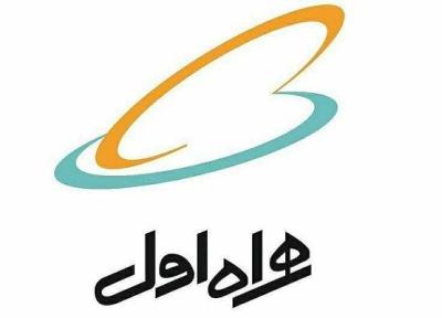 پایداری شبکه همراه اول در منطقه ها زلزله زده استان کرمان