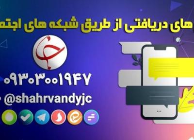 از شرایط نامناسب بیمه فرهنگیان تا کوچه ای در بومهن که گازرسانی نشده است