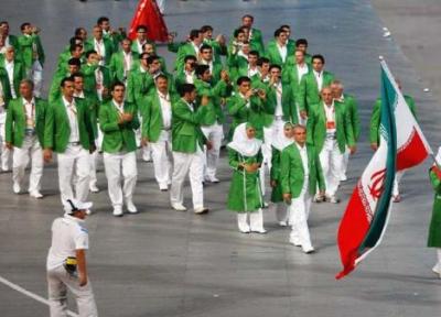 پرچمداران ایران در افتتاحیه تعیین شدند