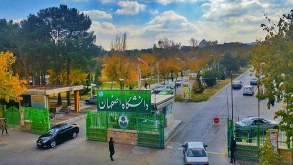 دانشکده علوم ورزشی دانشگاه اصفهان در جمع 300 دانشگاه برتر جهان